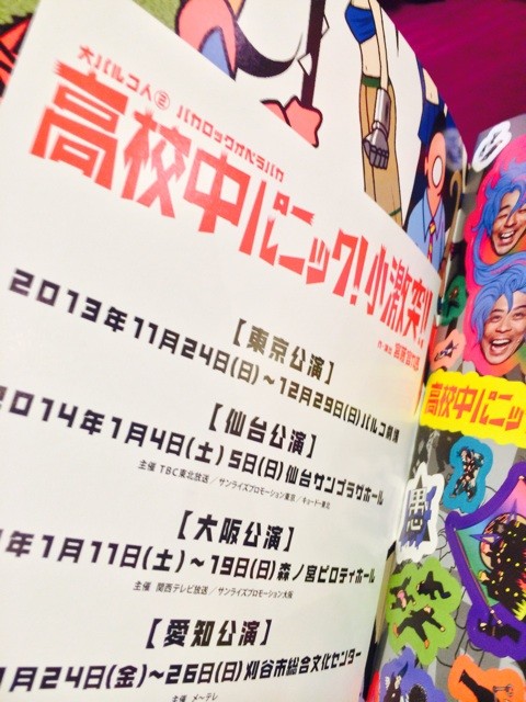 f:id:yuikawanishi:20131201170833j:plain f:id:yuikawanishi:20131201170833j:plain