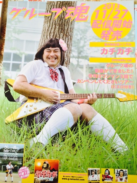 f:id:yuikawanishi:20131201180201j:plain f:id:yuikawanishi:20131201180201j:plain
