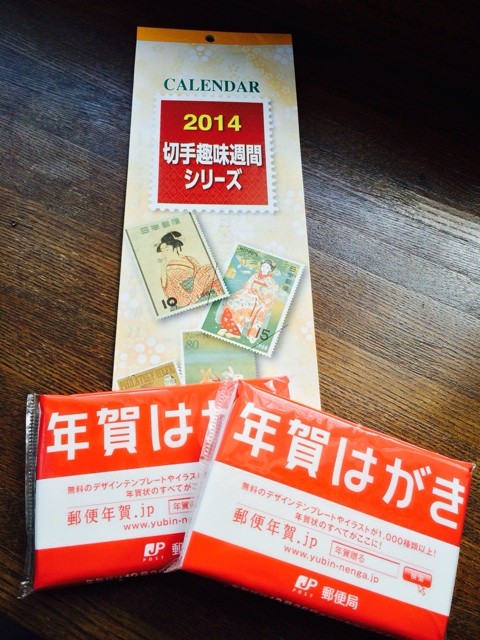 f:id:yuikawanishi:20131210142347j:plain f:id:yuikawanishi:20131210142347j:plain