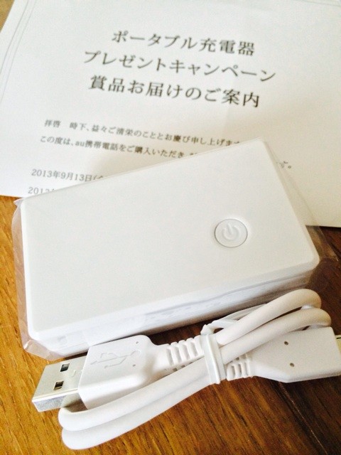 f:id:yuikawanishi:20131219193908j:plain f:id:yuikawanishi:20131219193908j:plain