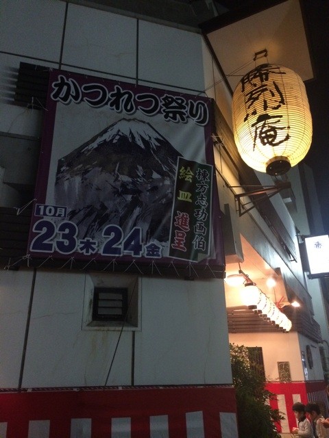 f:id:yuikawanishi:20141031233956j:plain f:id:yuikawanishi:20141031233956j:plain