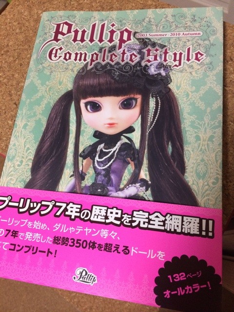 f:id:yuikawanishi:20150111134234j:plain f:id:yuikawanishi:20150111134234j:plain