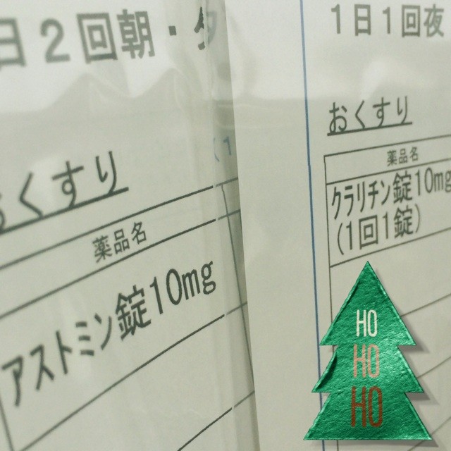 f:id:yuikawanishi:20150111142057j:plain f:id:yuikawanishi:20150111142057j:plain