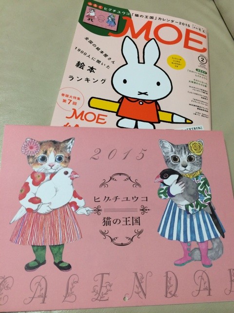 f:id:yuikawanishi:20150117161735j:plain f:id:yuikawanishi:20150117161735j:plain