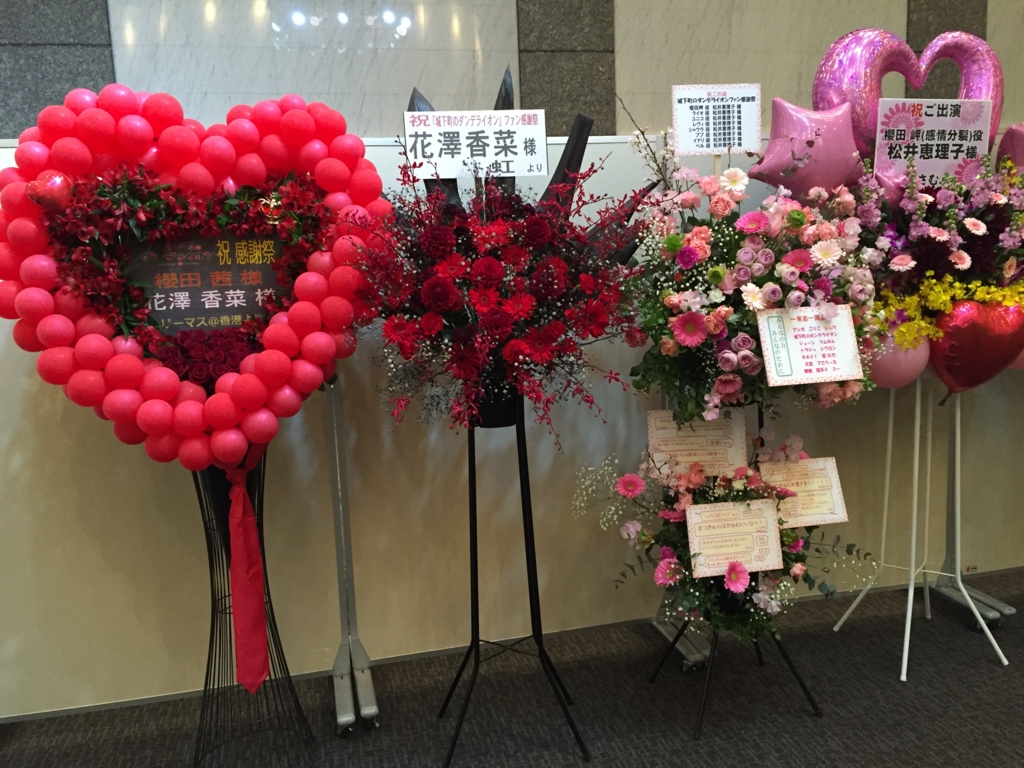 f:id:yuinpoke25:20160125005117j:plain f:id:yuinpoke25:20160125005117j:plain