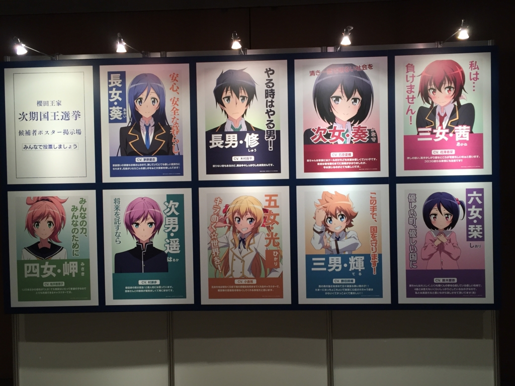 f:id:yuinpoke25:20160125005157j:plain f:id:yuinpoke25:20160125005157j:plain