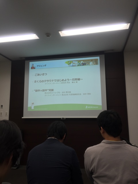 f:id:yuitang:20141201012816j:plain f:id:yuitang:20141201012816j:plain