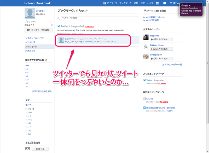 f:id:yuji000:20140303171908p:plain f:id:yuji000:20140303171908p:plain