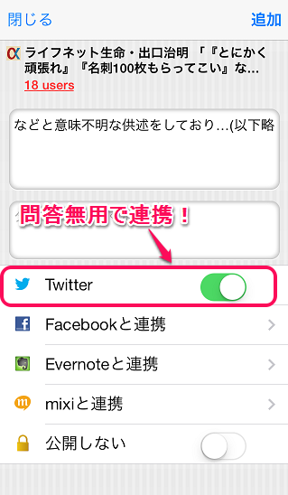 f:id:yuji000:20140303171921p:plain f:id:yuji000:20140303171921p:plain