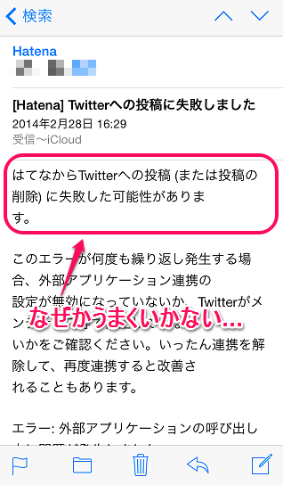 f:id:yuji000:20140303171923p:plain f:id:yuji000:20140303171923p:plain