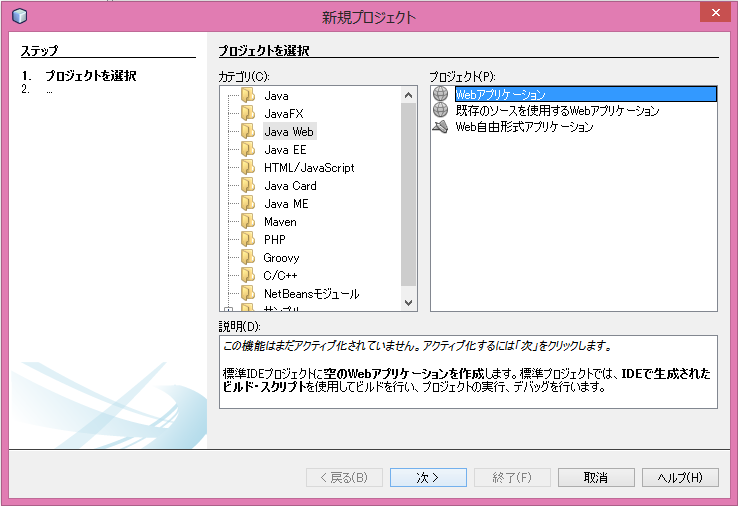 f:id:yuji0316:20130714185210p:plain f:id:yuji0316:20130714185210p:plain