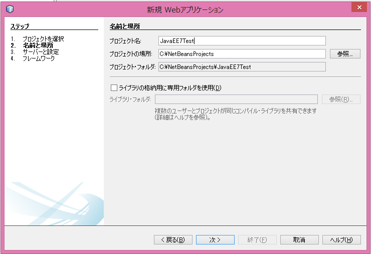 f:id:yuji0316:20130714185211p:plain f:id:yuji0316:20130714185211p:plain