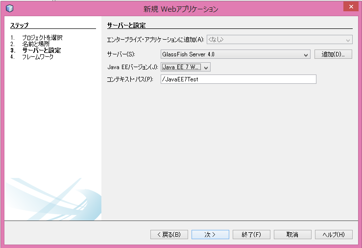 f:id:yuji0316:20130714185212p:plain f:id:yuji0316:20130714185212p:plain