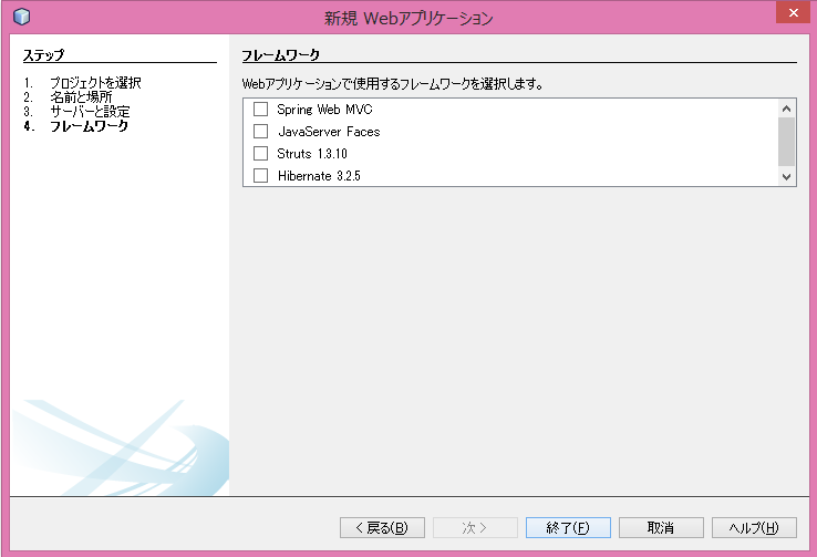 f:id:yuji0316:20130714185213p:plain f:id:yuji0316:20130714185213p:plain
