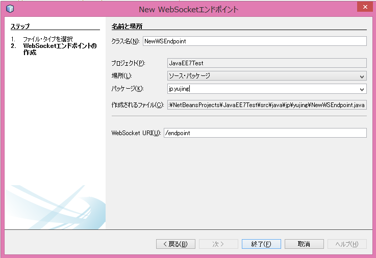 f:id:yuji0316:20130714185216p:plain f:id:yuji0316:20130714185216p:plain