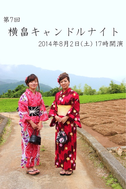 f:id:yujirosatake2014:20140624002327j:plain f:id:yujirosatake2014:20140624002327j:plain