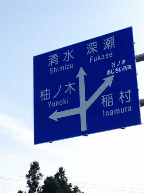 f:id:yujirosatake2014:20140630133112j:plain f:id:yujirosatake2014:20140630133112j:plain