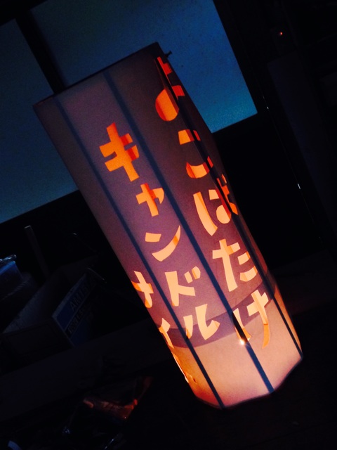 f:id:yujirosatake2014:20140709221243j:plain f:id:yujirosatake2014:20140709221243j:plain