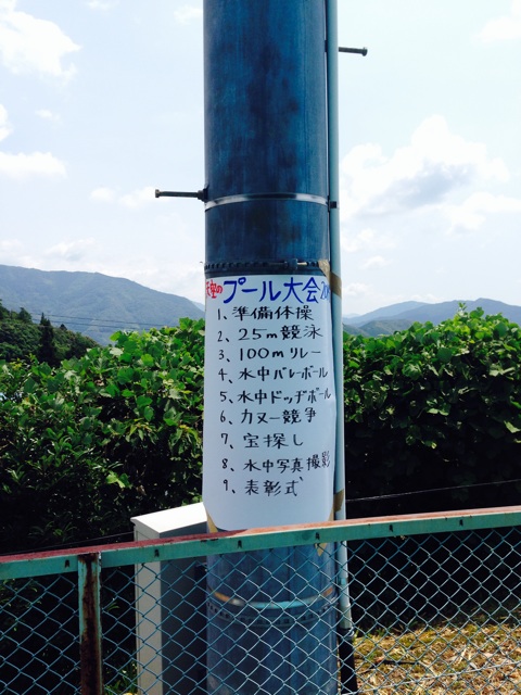 f:id:yujirosatake2014:20140729145855j:plain f:id:yujirosatake2014:20140729145855j:plain