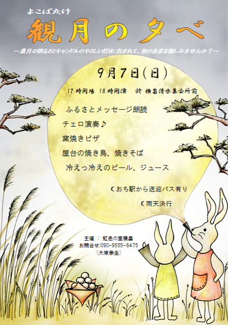 f:id:yujirosatake2014:20140822175906j:plain f:id:yujirosatake2014:20140822175906j:plain