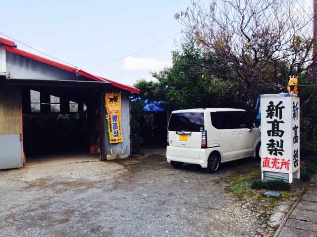f:id:yujirosatake2014:20141028232352j:plain f:id:yujirosatake2014:20141028232352j:plain