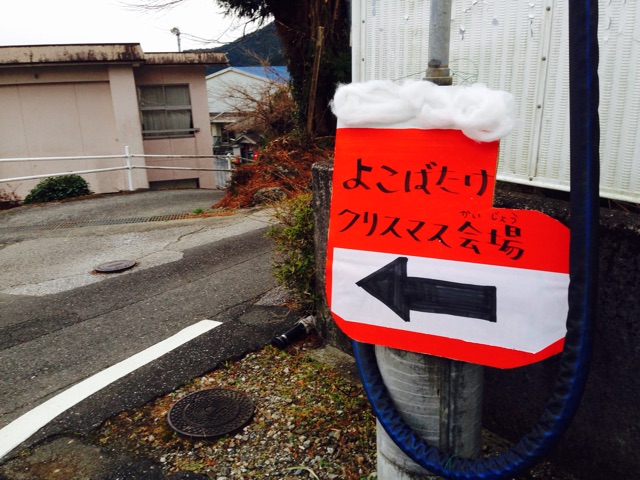 f:id:yujirosatake2014:20141222120211j:plain f:id:yujirosatake2014:20141222120211j:plain