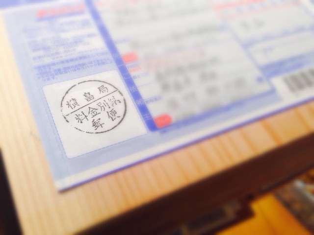f:id:yujirosatake2014:20141222144813j:plain f:id:yujirosatake2014:20141222144813j:plain