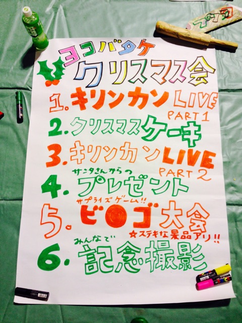 f:id:yujirosatake2014:20141223113741j:plain f:id:yujirosatake2014:20141223113741j:plain