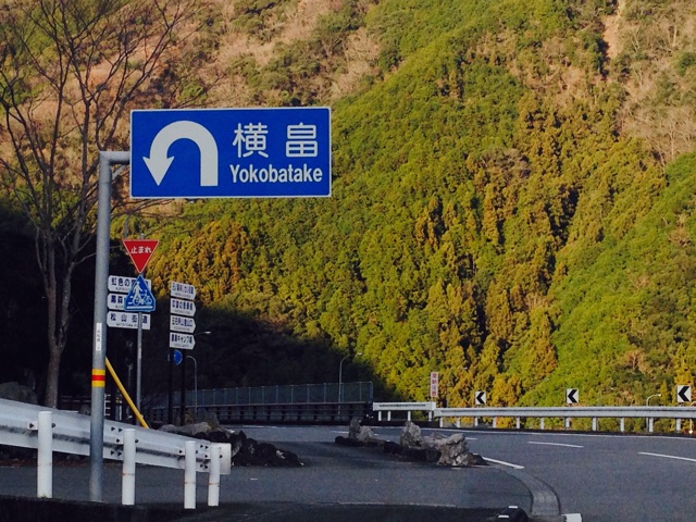 f:id:yujirosatake2014:20150115022041j:plain f:id:yujirosatake2014:20150115022041j:plain