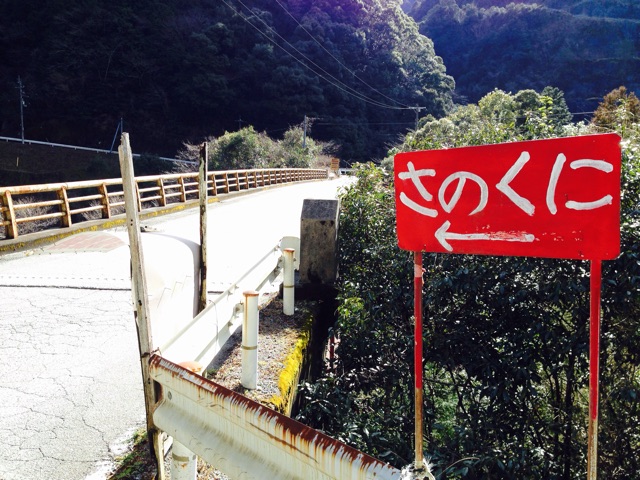 f:id:yujirosatake2014:20150115215411j:plain f:id:yujirosatake2014:20150115215411j:plain