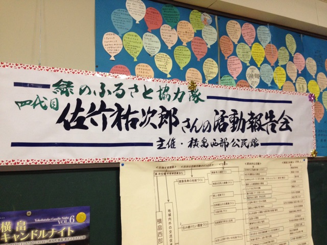 f:id:yujirosatake2014:20150310042341j:plain f:id:yujirosatake2014:20150310042341j:plain