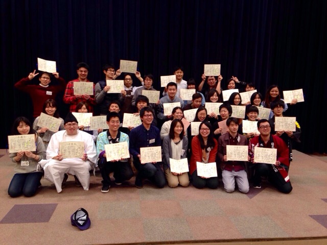 f:id:yujirosatake2014:20150317034730j:plain f:id:yujirosatake2014:20150317034730j:plain
