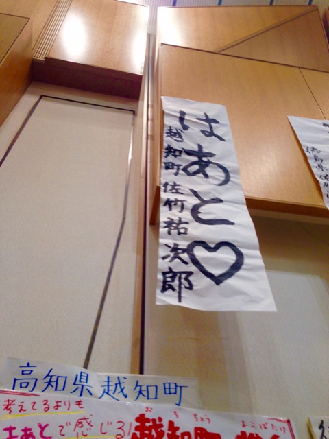 f:id:yujirosatake2014:20150317045741j:plain f:id:yujirosatake2014:20150317045741j:plain