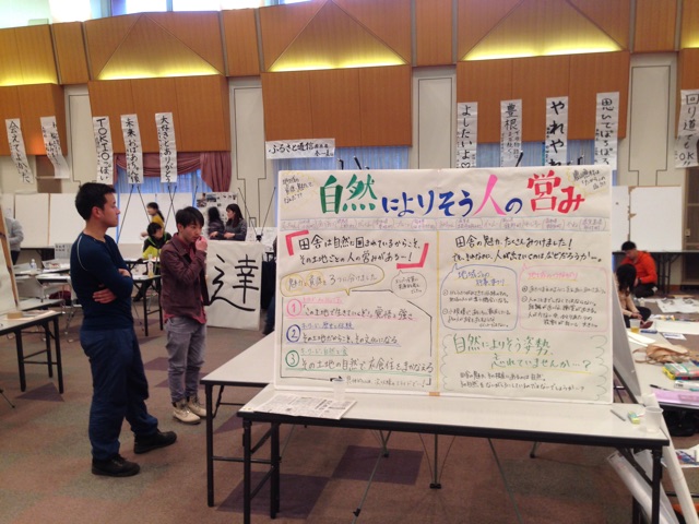 f:id:yujirosatake2014:20150317052317j:plain f:id:yujirosatake2014:20150317052317j:plain