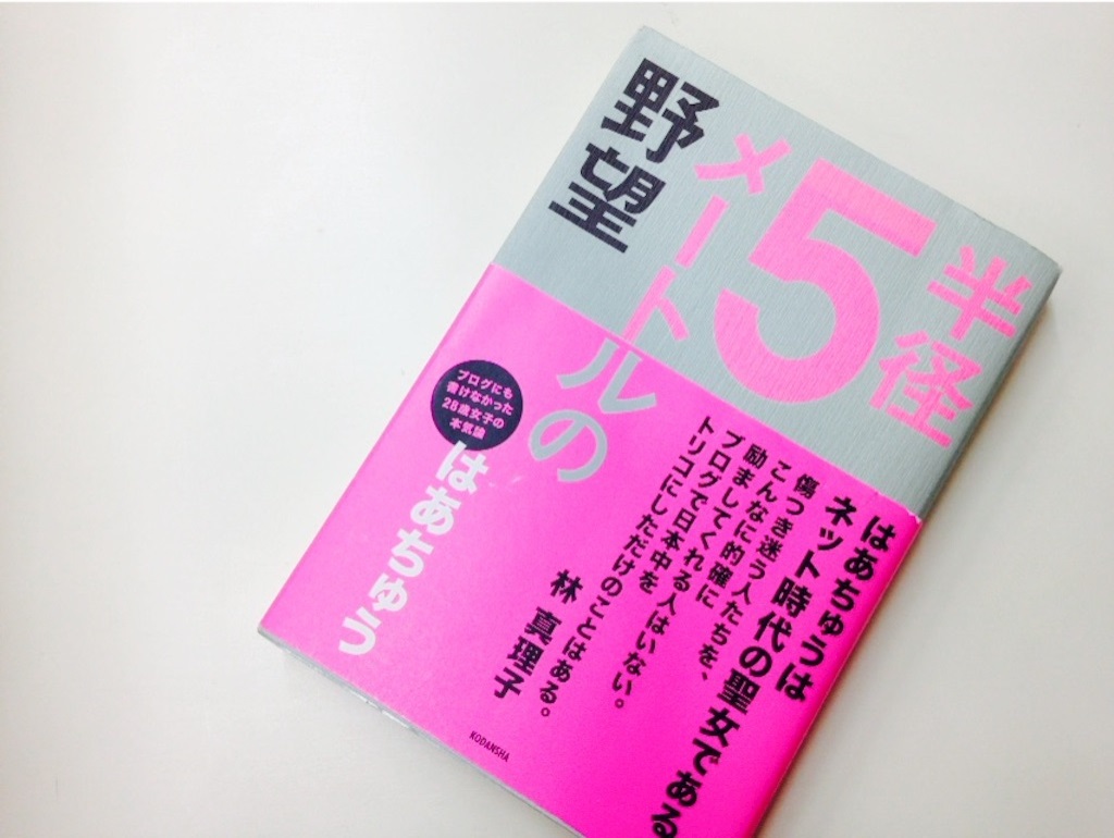 f:id:yuka1107t:20151217160801j:plain f:id:yuka1107t:20151217160801j:plain