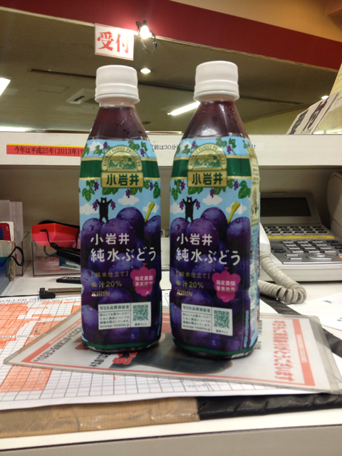 f:id:yuka300:20130524232103j:plain f:id:yuka300:20130524232103j:plain