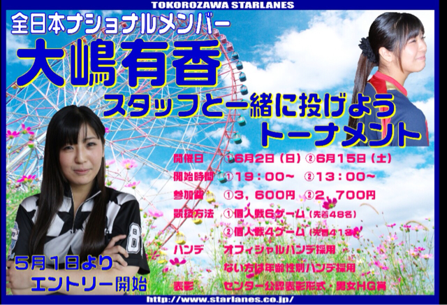 f:id:yuka300:20130528231802j:plain f:id:yuka300:20130528231802j:plain