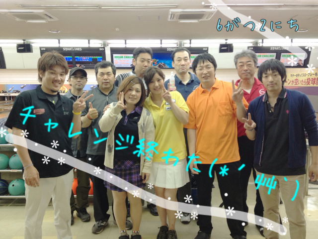 f:id:yuka300:20130603030232j:plain f:id:yuka300:20130603030232j:plain