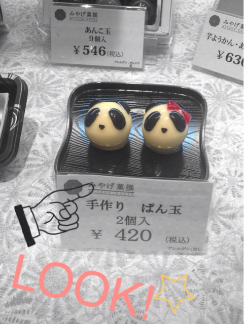f:id:yuka300:20130607010106j:plain f:id:yuka300:20130607010106j:plain