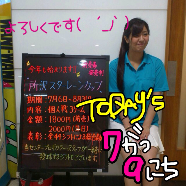 f:id:yuka300:20130710005956j:plain f:id:yuka300:20130710005956j:plain