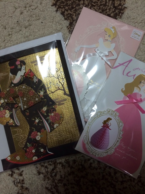 f:id:yuka300:20140102232124j:plain f:id:yuka300:20140102232124j:plain