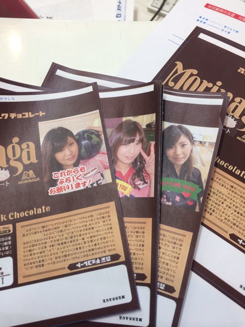 f:id:yuka300:20140212131023j:plain f:id:yuka300:20140212131023j:plain