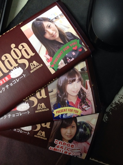 f:id:yuka300:20140224164914j:plain f:id:yuka300:20140224164914j:plain