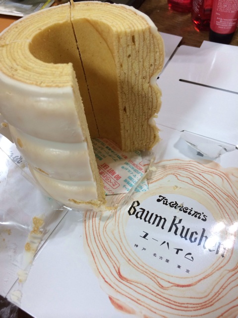 f:id:yuka300:20140321001321j:plain f:id:yuka300:20140321001321j:plain