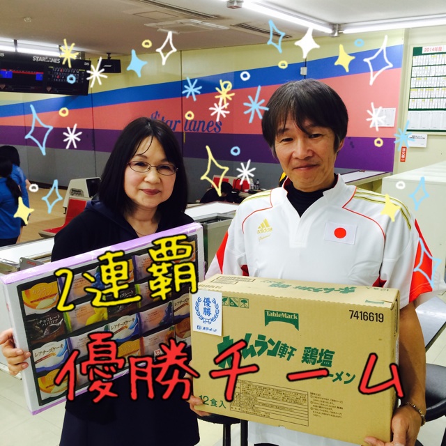 f:id:yuka300:20140330013842j:plain f:id:yuka300:20140330013842j:plain
