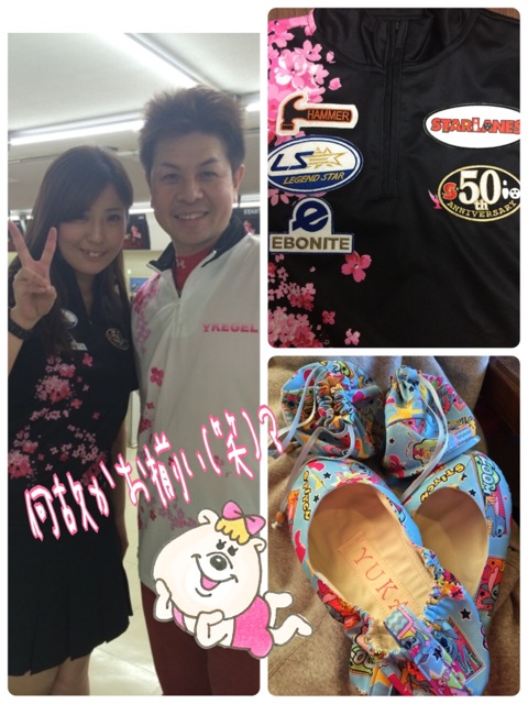f:id:yuka300:20140408232848j:plain f:id:yuka300:20140408232848j:plain