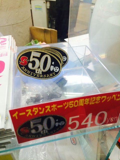 f:id:yuka300:20140415150703j:plain f:id:yuka300:20140415150703j:plain