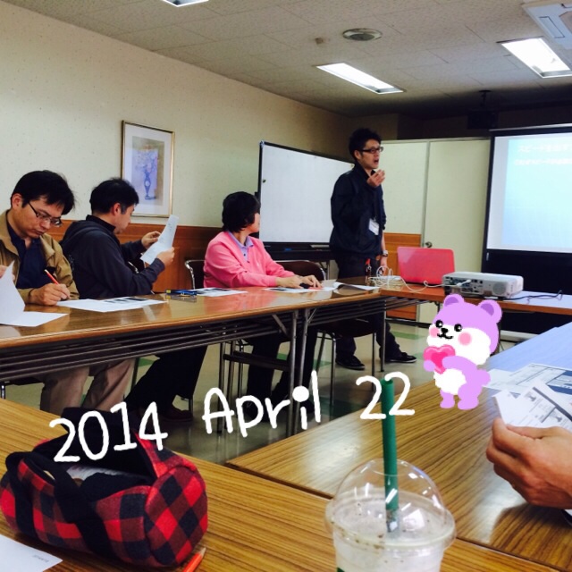 f:id:yuka300:20140425010415j:plain f:id:yuka300:20140425010415j:plain