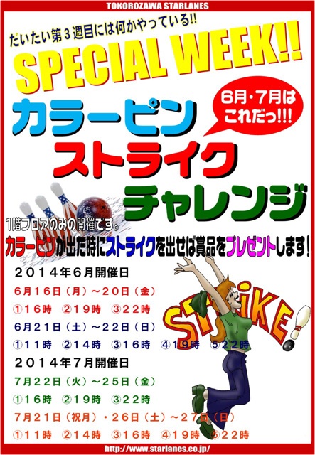 f:id:yuka300:20140610012516j:plain f:id:yuka300:20140610012516j:plain