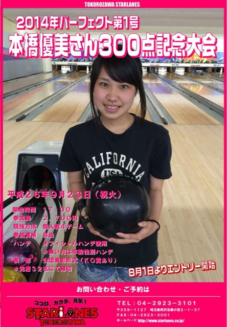 f:id:yuka300:20140726175528j:plain f:id:yuka300:20140726175528j:plain
